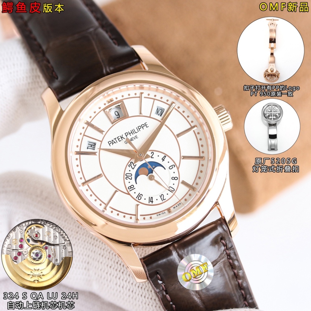 PP Patek Philippe Complex Multifunctional Watch