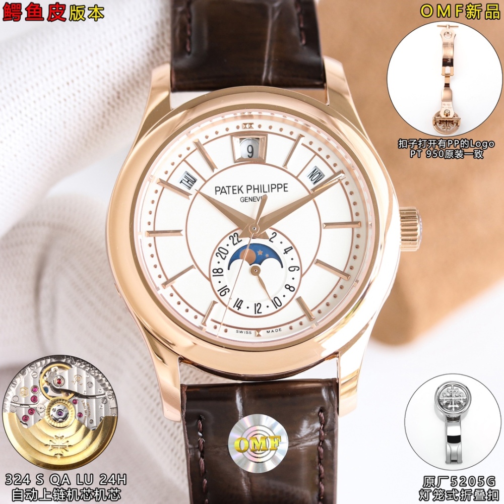 PP Patek Philippe Complex Multifunctional Watch