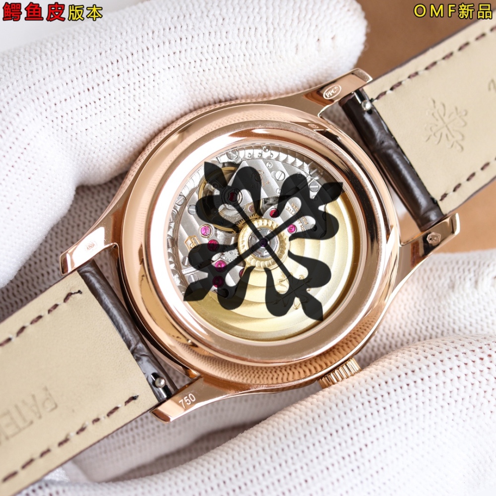 PP Patek Philippe Complex Multifunctional Watch