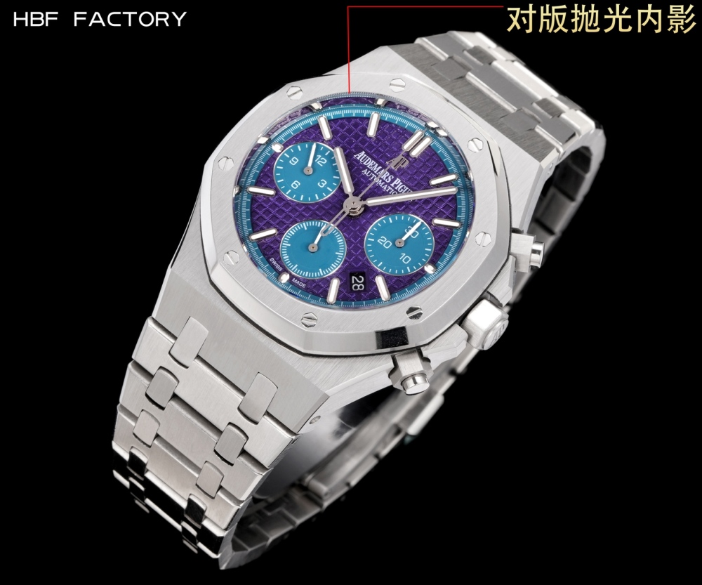 Audemars Piguet V2 version