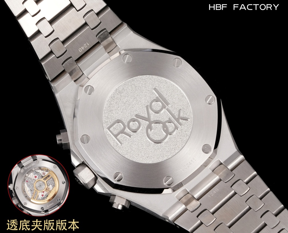 Audemars Piguet V2 version