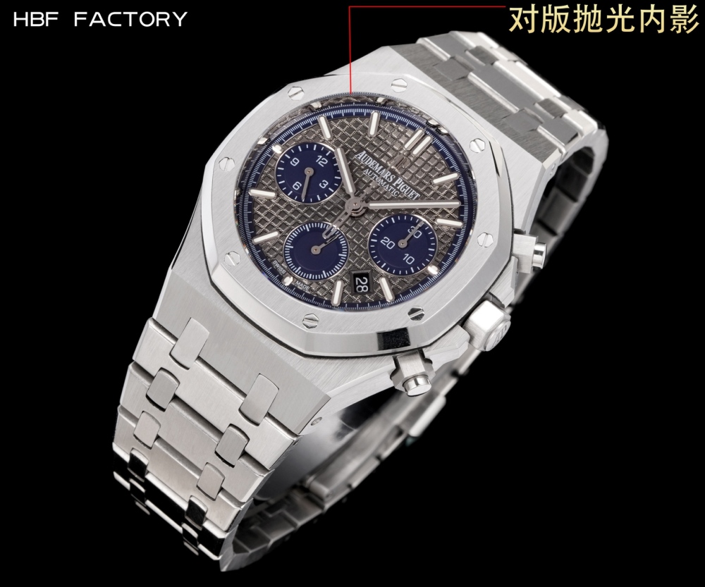 Audemars Piguet V2 version