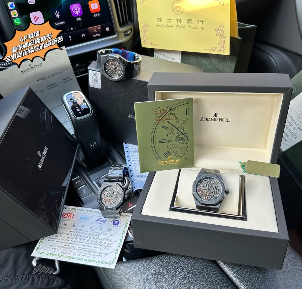 Audemars Piguet/AP Royal Oak Offshore Limited Edition All Black Ceramic Hollow Mechanical Watch