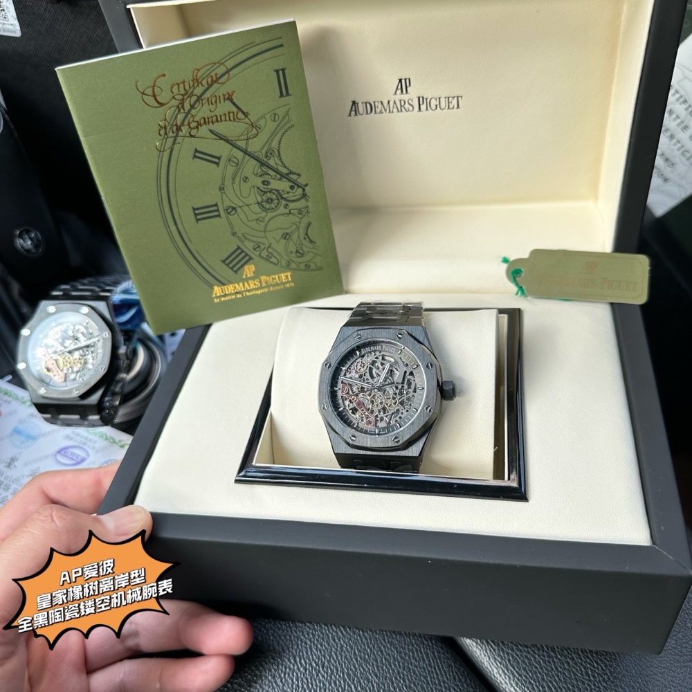 Audemars Piguet/AP Royal Oak Offshore Limited Edition All Black Ceramic Hollow Mechanical Watch