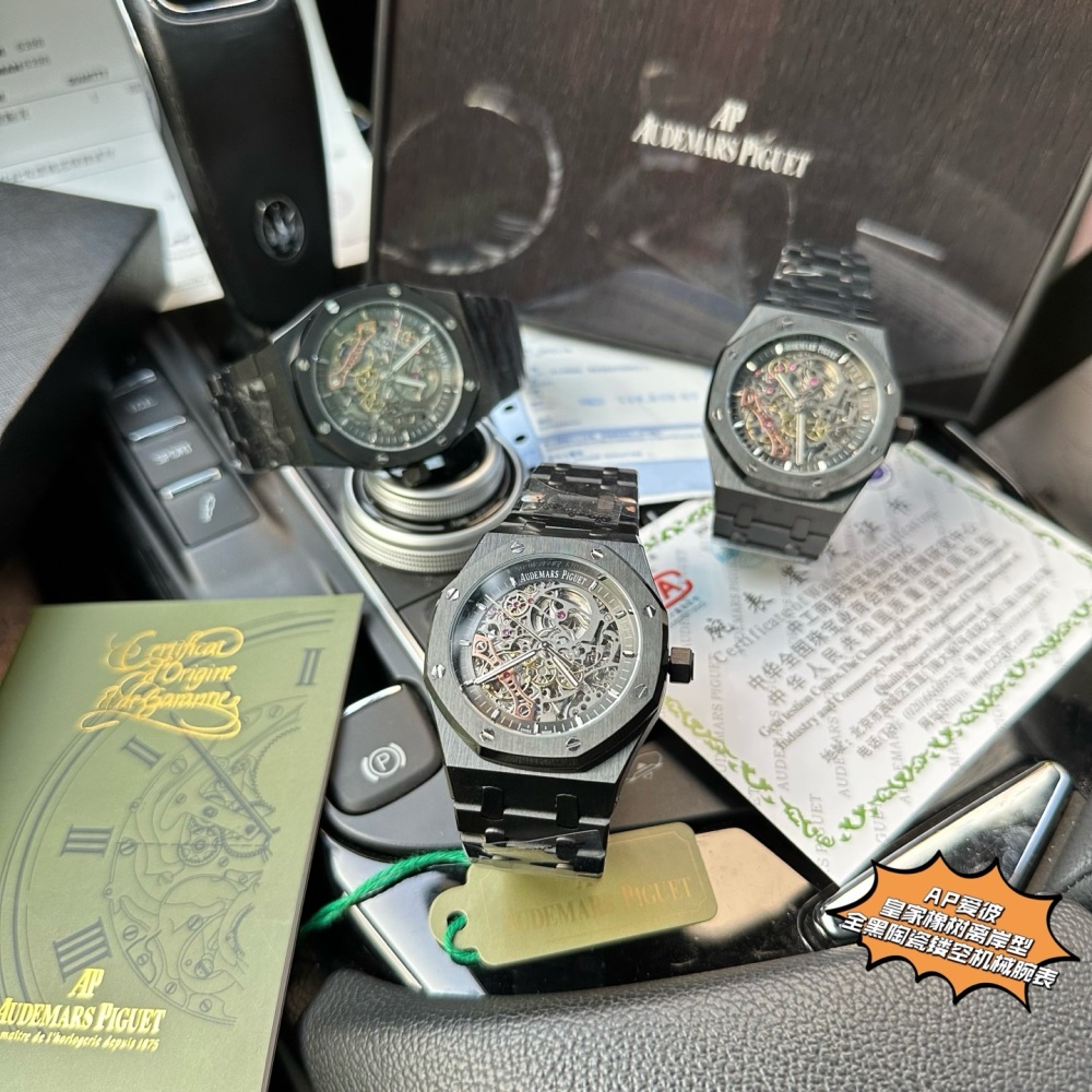 Audemars Piguet/AP Royal Oak Offshore Limited Edition All Black Ceramic Hollow Mechanical Watch