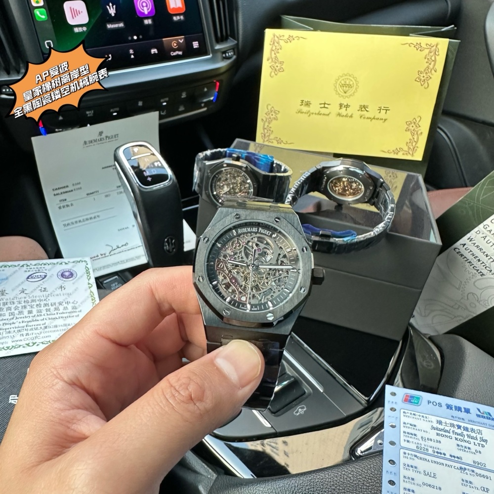 Audemars Piguet/AP Royal Oak Offshore Limited Edition All Black Ceramic Hollow Mechanical Watch