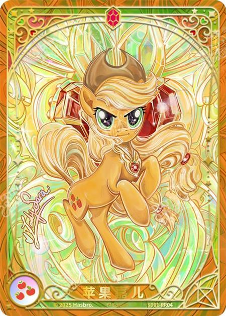SD01-RR04 Apple Jack