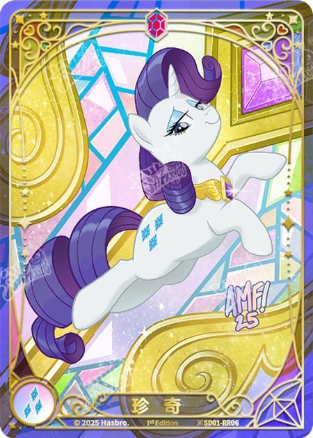 SD01-RR06 Rarity