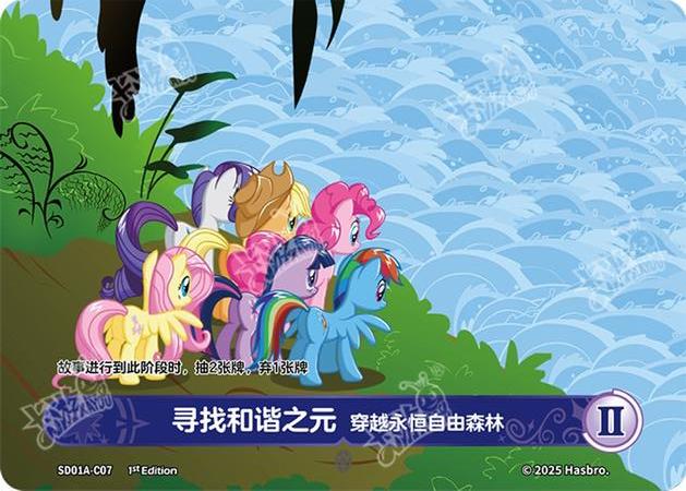 SD01A-C07 Elements of Harmony