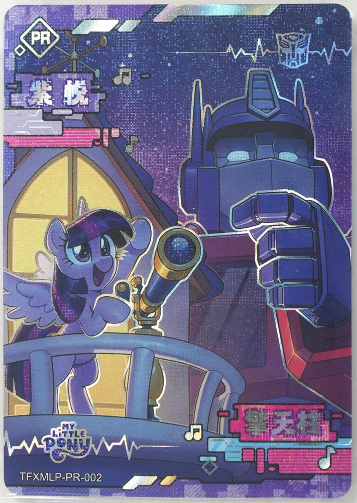 TFXMLP-PR-002 Twilight Sparkle& Optimus Prime