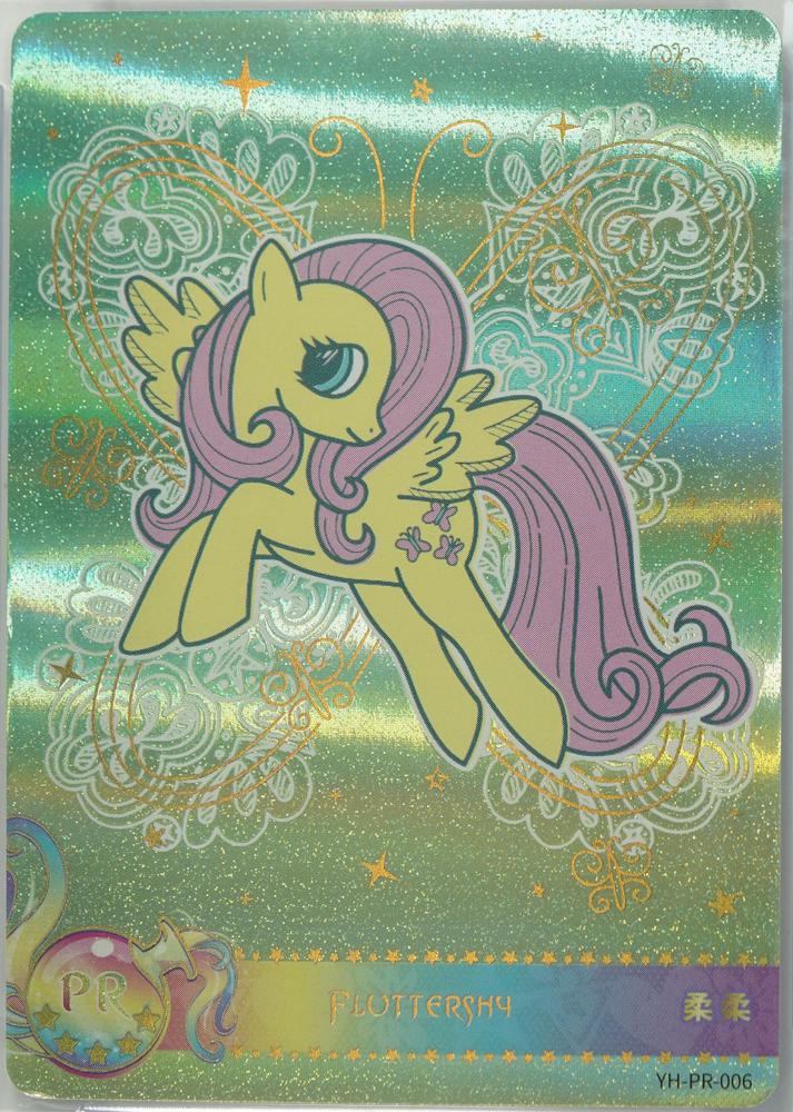 YH-PR-006 Fluttershy