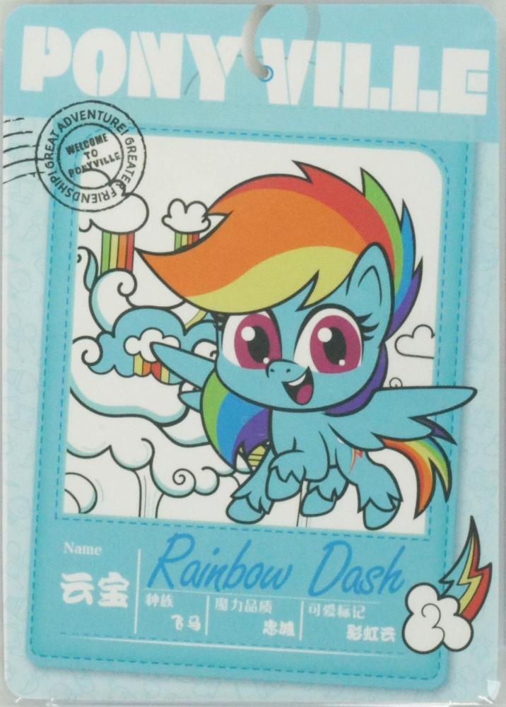 Rainbow Dash