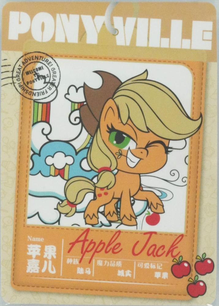 Apple Jack