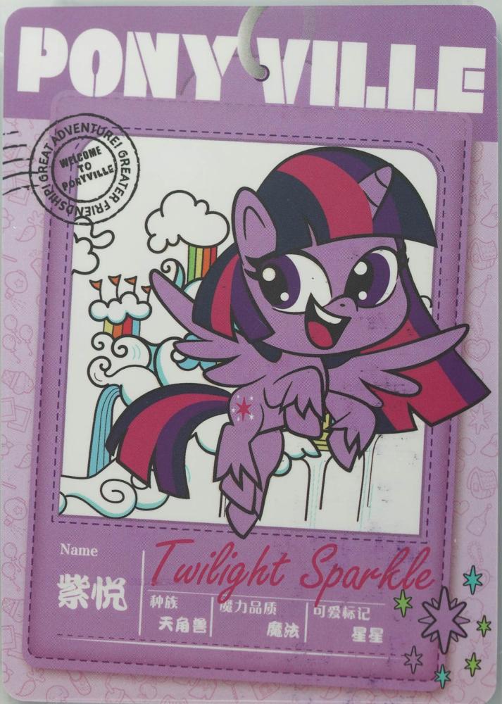 Twilight Sparkle