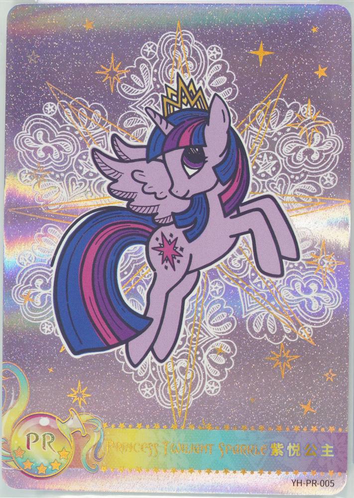 YH-PR-005 Princess Twilight Sparkle