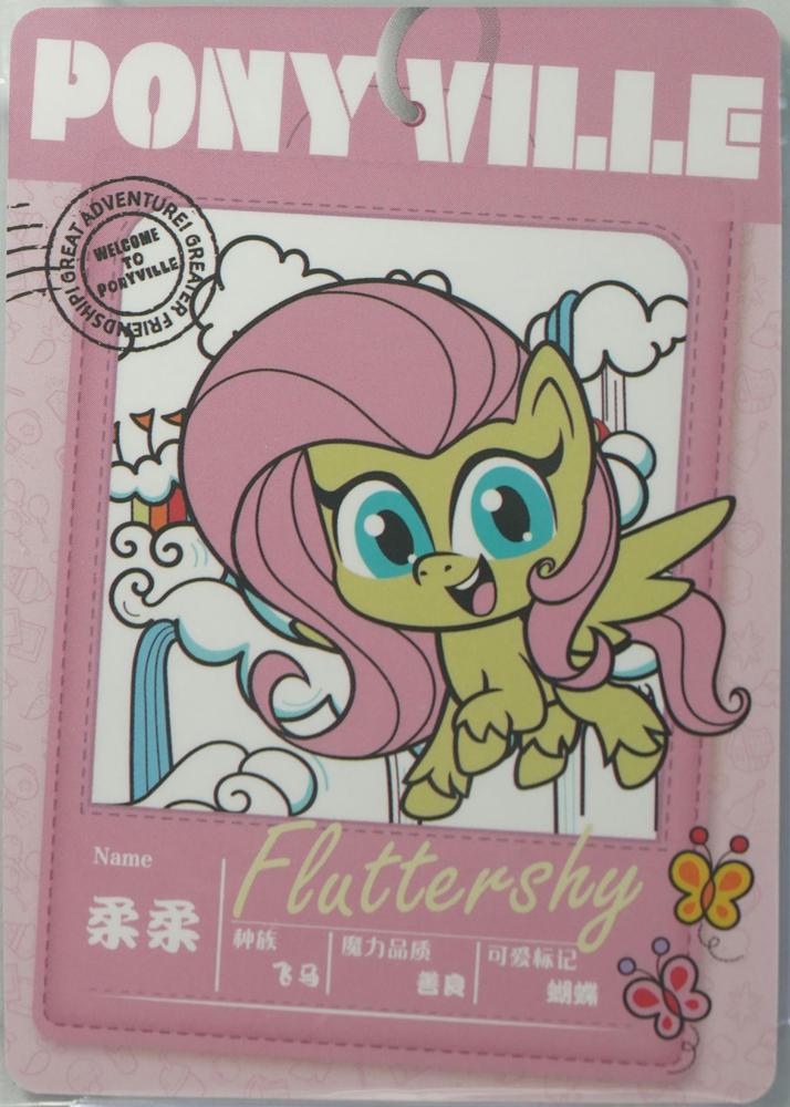 Fluttershy