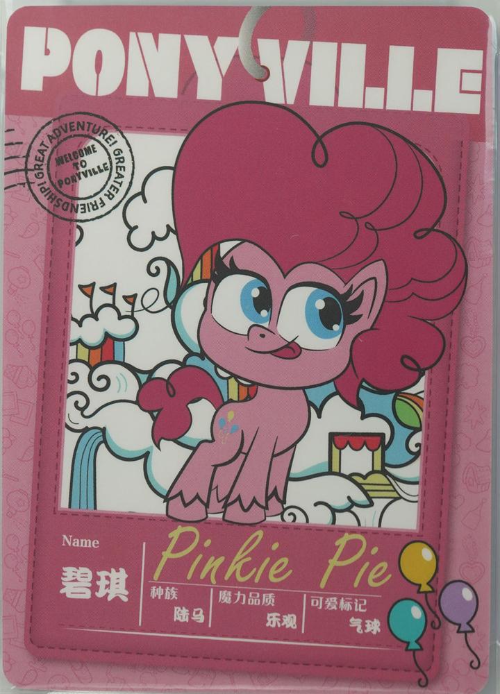 Pinkie Pie