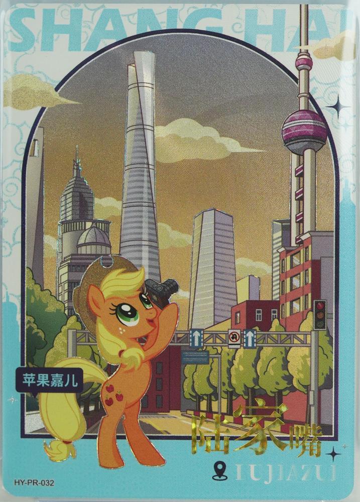 HY-PR-032 Apple Jack