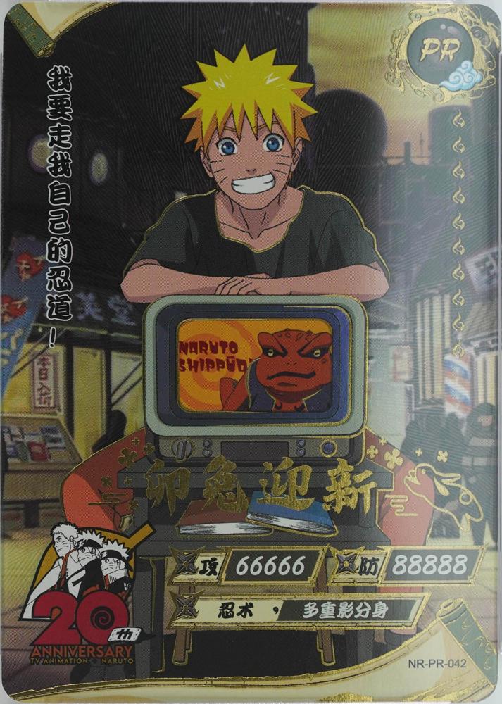NR-PR-042 Naruto Uzumaki