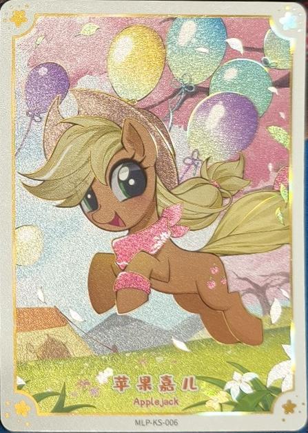 MLP-KS-006 Apple Jack