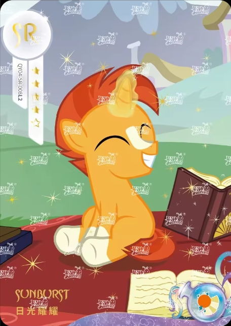 QY04-SR-008 Sunburst