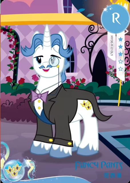 HY06-R-010 Fancy Pants