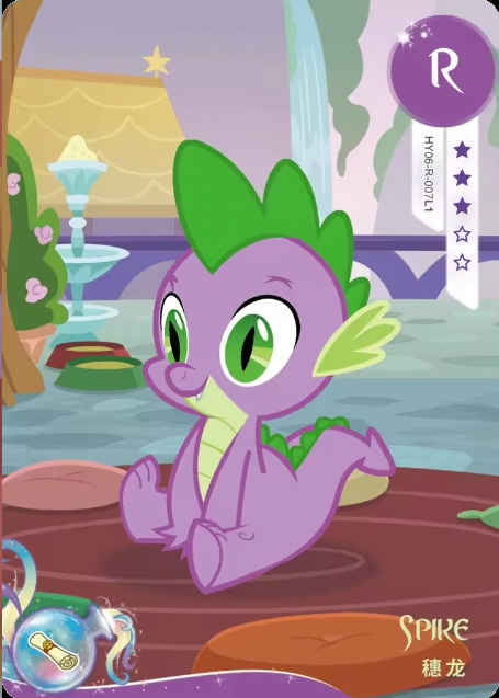 HY06-R-007 Spike