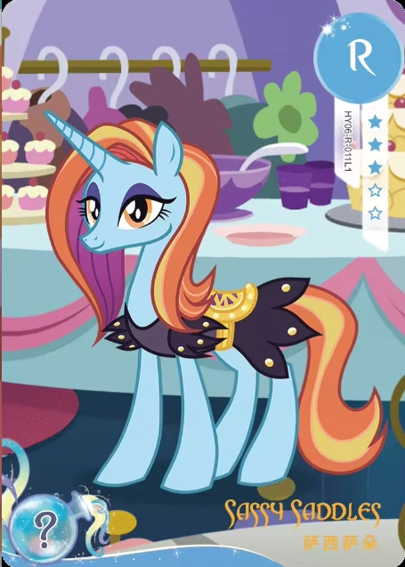 HY06-R-011 Sassy Saddles