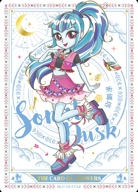 ML01-DA-017L5 Sonata Dusk
