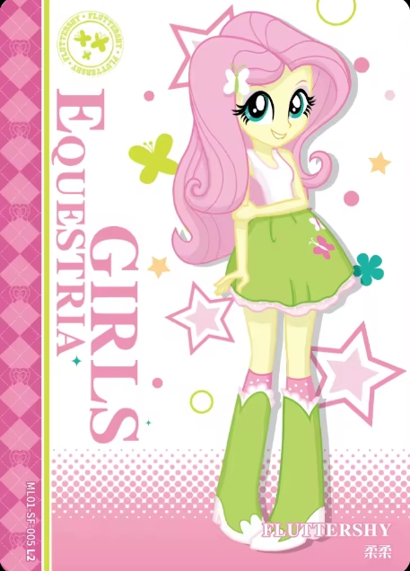 ML01-SF-005L2 Fluttershy