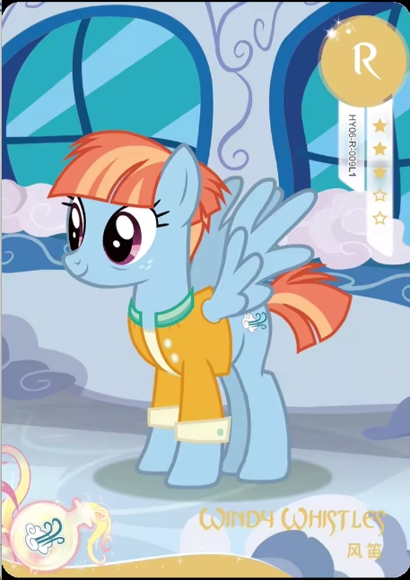 HY06-R-009 Windy Whistles
