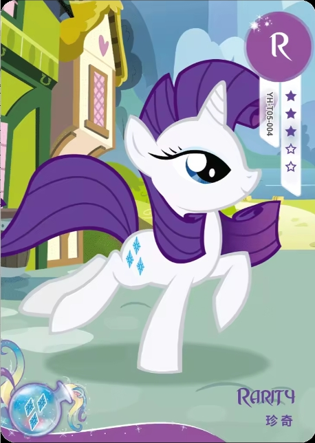 YH-T05-004 Rarity