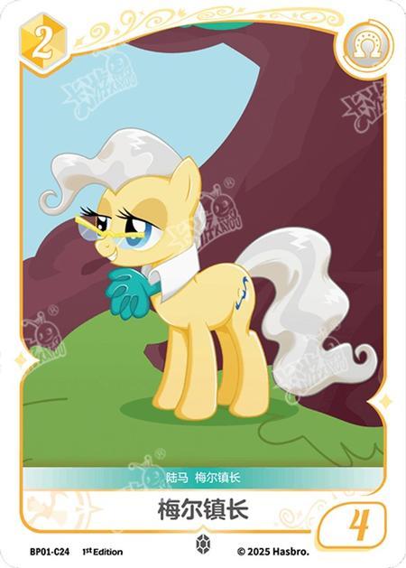 BP01-C24 Mayor Mare