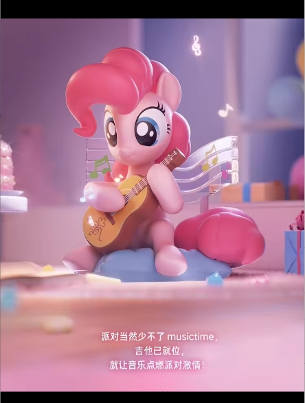 FUNISM My Little Pony Pinkie Pie Party Time Figure/Blind Boxes