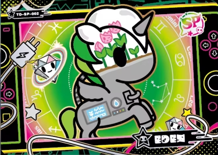 TD-SP-002 Eden