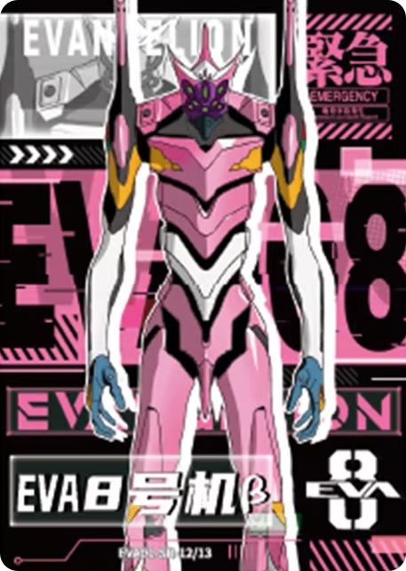 EVA01-SR-12 EVANGELION-08β