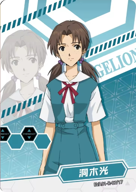 EVA01-R-07 Hikari Horaki