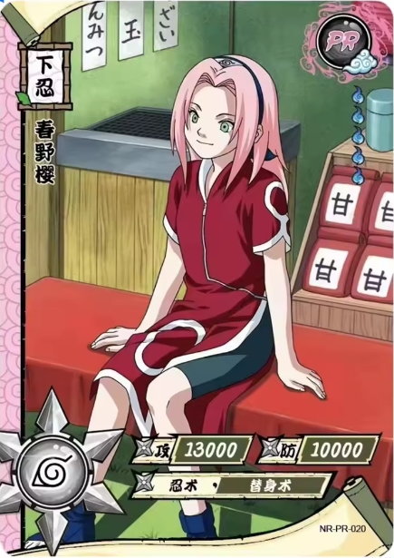NR-PR-020 Sakura Haruno