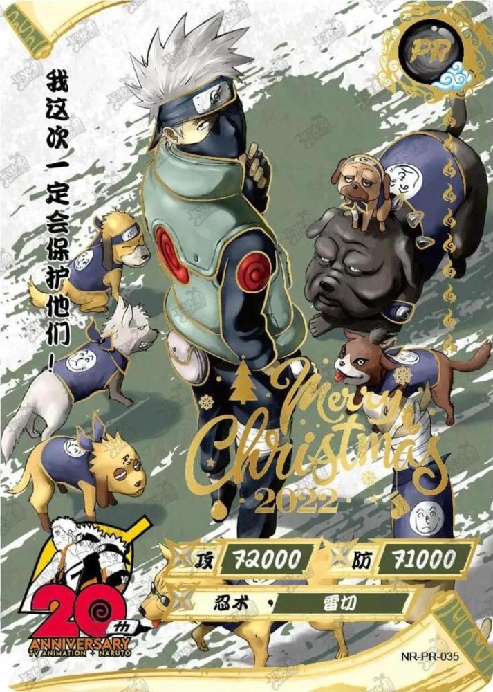 NR-PR-035 Kakashi Hatake