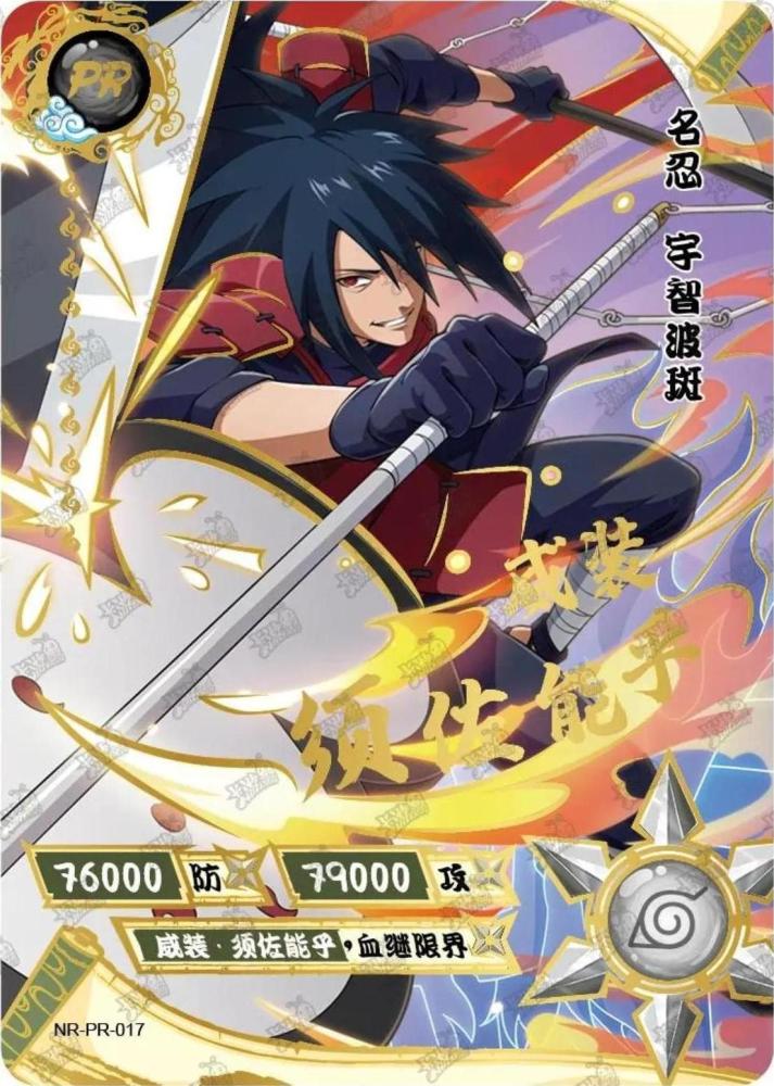 NR-PR-017 Madara Uchiha