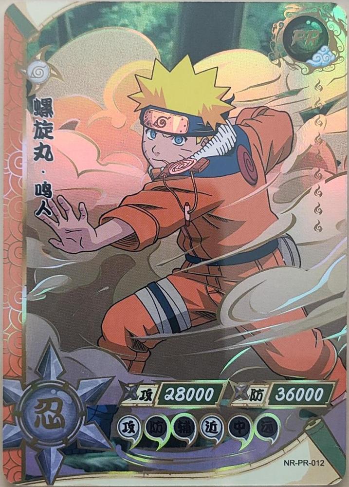 NR-PR-012 Naruto Uzumaki