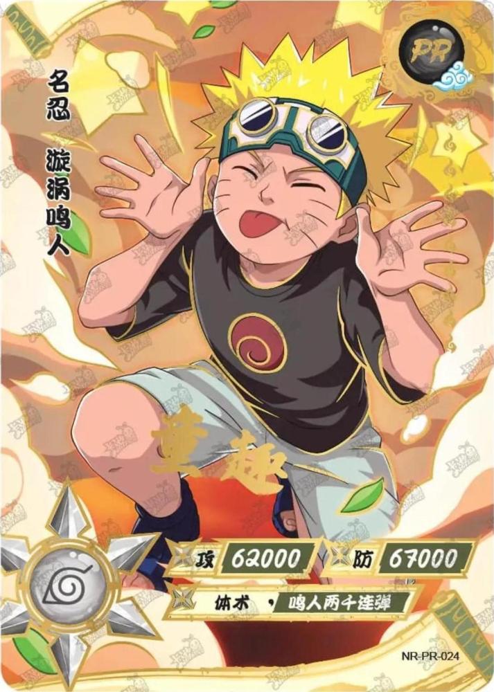 NR-PR-024 Naruto Uzumaki
