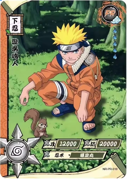 NR-PR-018 Naruto Uzumaki