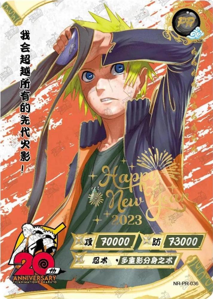 NR-PR-036 Naruto Uzumaki