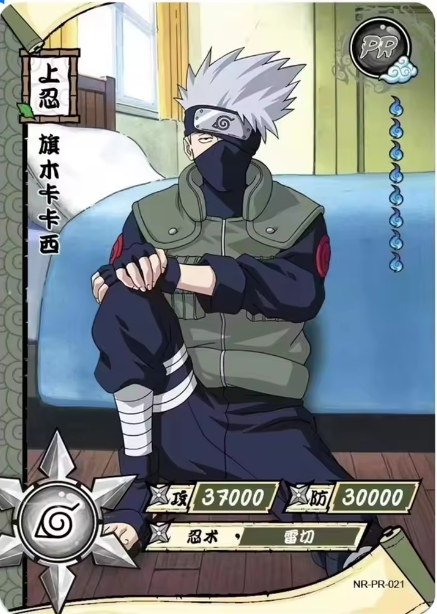 NR-PR-021 Kakashi Hatake