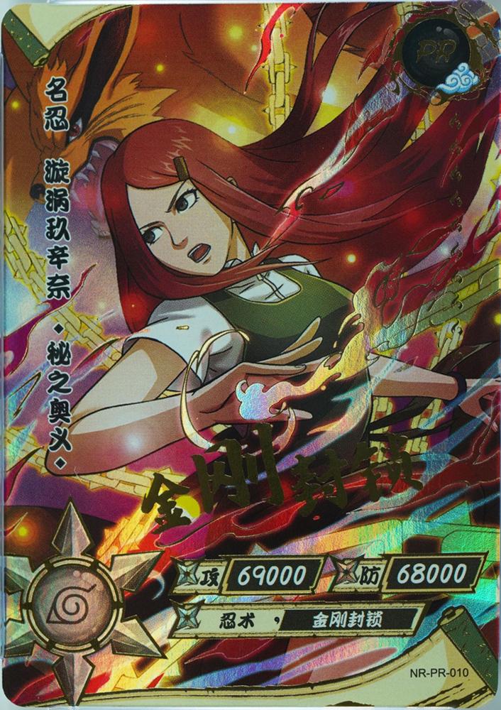 NR-PR-010 Kushina Uzumaki
