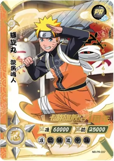 NR-PR-037 Naruto Uzumaki