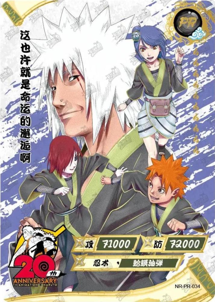 NR-PR-034 Jiraiya& Team Jiraiya