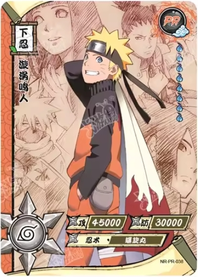 NR-PR-038 Naruto Uzumaki& Sasuke Uchiha