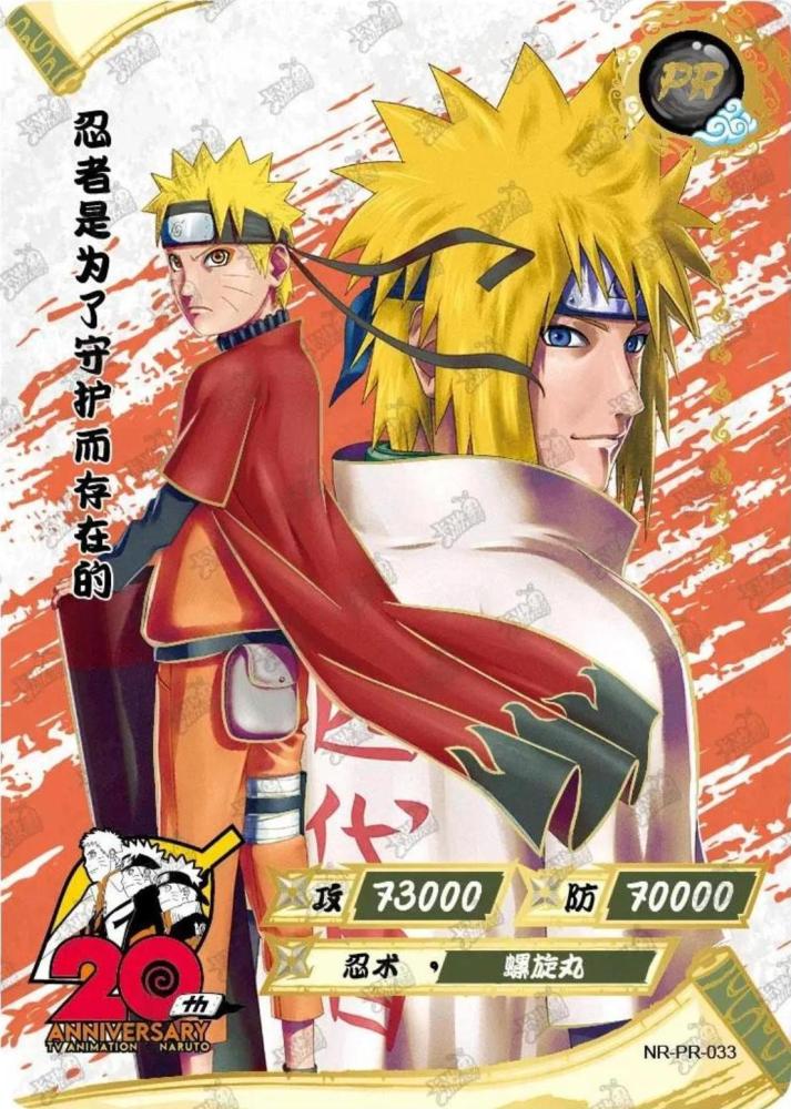 NR-PR-033 Minato Namikaze& Naruto Uzumaki
